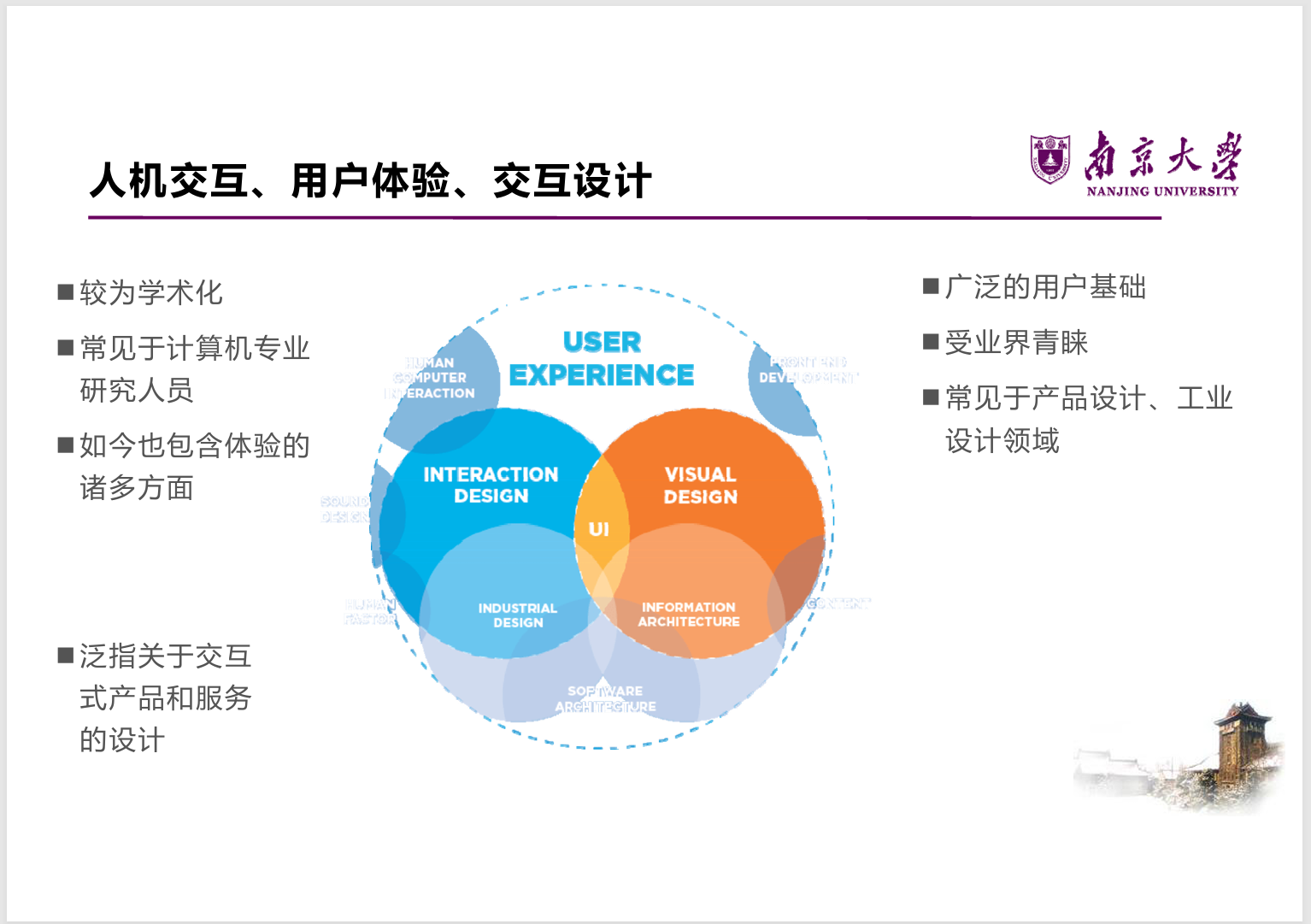 image-20251228220406657